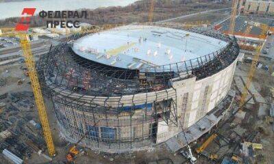 Когда завершат строительство ледовой арены в Омске