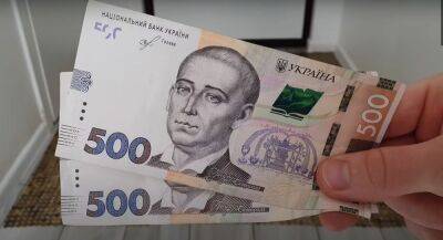 Деньги за май уже отправили: Пенсионный фонд обратился ко всем украинцам – когда ждать выплат