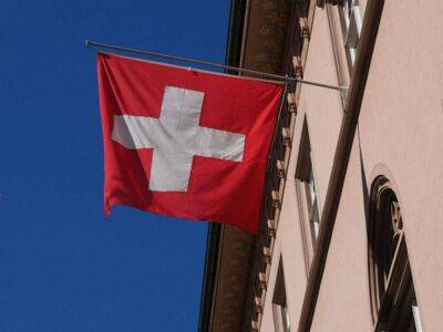 В Швейцарии создадут запас газа на случай прекращения поставок из России