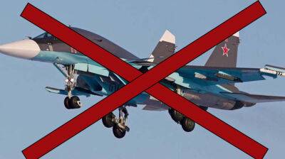 Сбитый на Харьковщине российский Су-34 упал в Оскол (видео)