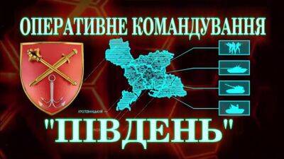Военная обстановка на юге Украины: в Одессе, Николаеве и Херсоне | Новости Одессы