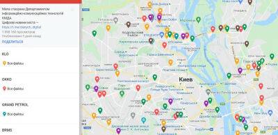 Дефіцит палива: КМДА створив онлайн-карту АЗС - thepage.ua - Украина - Росія