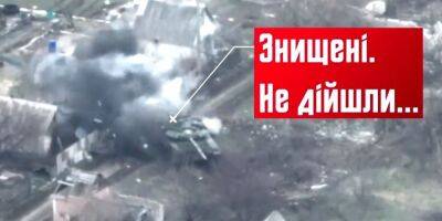 «Шли на задание, а попали в ад»: Нацгвардия устроила засаду на российских танкистов — видео