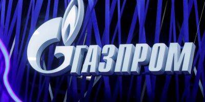 Экспорт газа Газпромом упал до минимума за три месяца