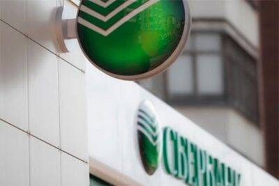 ФГВФЛ выплатил вкладчикам ликвидированных Сбербанка (МР Банк) и Проминвеста более 570 миллионов