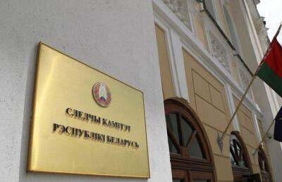 На Путило и Рудика СК Беларуси возбудил уголовные дела