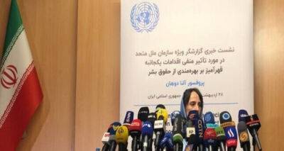 Спецдокладчик ООН призвала США отменить односторонние санкции - dialog.tj - США - Иран - Канада