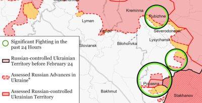 Російські війська готуються до наступу на Сєвєродонецьк - ISW