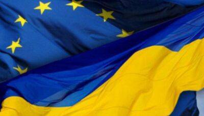 ЄС перерахував Україні новий транш макрофінансової допомоги у розмірі 600 млн євро