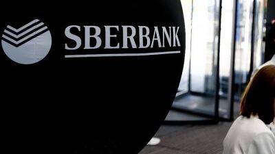 Российский Сбербанк покидает Лондонскую фондовую биржу