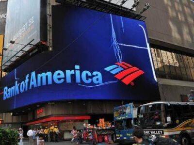 Bank of America Corporation. Бенефициар повышения ставок