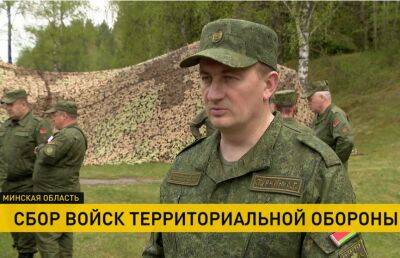 Председатель Миноблисполкома посетил сбор по территориальной обороне Минского района