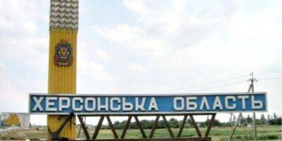 Российские военные заблокировали все выезды из Херсонской области, единственный путь — через оккупированный Крым — ОК Юг