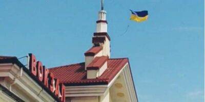 Работа партизан. На вокзале временно оккупированного Херсона развевается флаг Украины