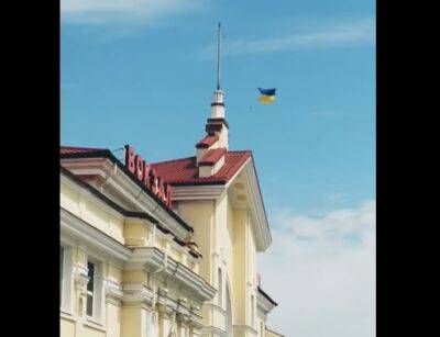 Над залізничним вокзалом Херсона вивісили прапор України (відео)