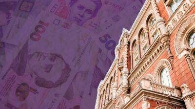 НБУ отменил ограничение курса продажи валют
