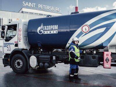 «Газпром» с 7:00 приостановит поставки газа в Финляндию