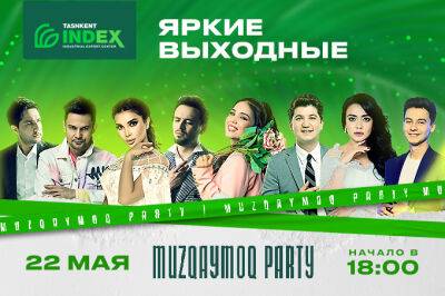 Tashkent INDEX приглашает провести выходные в масштабном коммерческом комплексе
