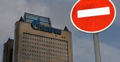 "Газпром" прекратил поставки газа в Финляндию