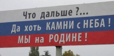 Жителів ОРЛО замінюють росіянами, або Як у Москві вирішили не возитися з депресивними регіонами РФ - vchaspik.ua - Украина - Башкирия - ЛНР - Росія