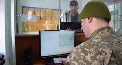 Зеленский рассмотрит вопрос о снятии запрета на выезд военнообязанным из Украины