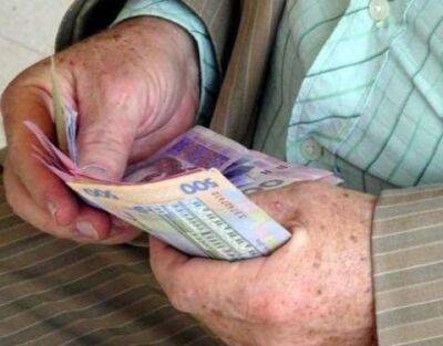 Минимальную пенсию повысят еще трижды в этом году: когда и насколько - minfin.com.ua - Украина
