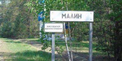 В городе Малин в Житомирской области раздались взрывы - nv.ua - Россия - Украина - Житомирская обл.