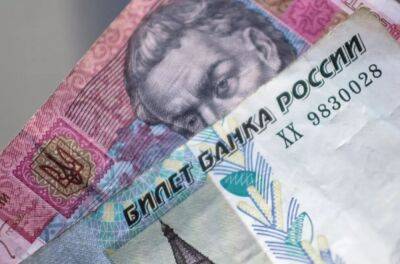 В ОРДЛО окупаційна "влада" знизила курс гривні до рубля
