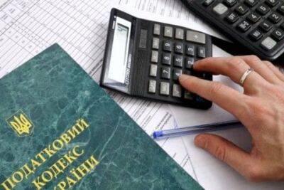 Соглашение об избежании двойного налогообложения между Украиной и РФ больше не действует