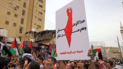 МИД Израиля предотвратил бойкот ученых Техниона на конференции в Иордании