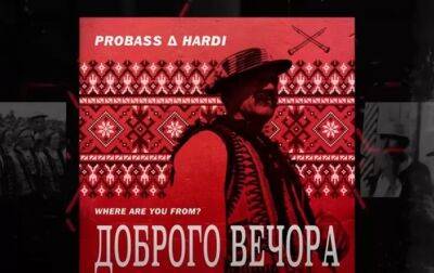 "Доброго вечора, ми з України!": избрана новая тема для марки