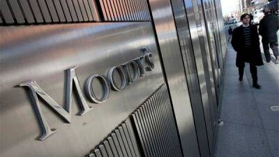 Moody's понизило рейтинг Украины до «Caa3» с негативным прогнозом