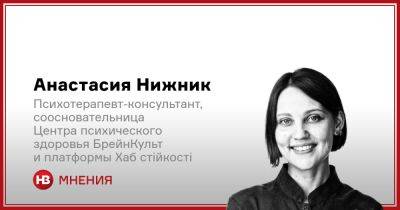 Тотальная неизвестность. Как жить, когда нет связи с близкими, находящимися в окружении или оккупации