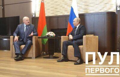 Лукашенко о средствах на совместное с Россией импортозамещение: «Совсем смешные деньги»
