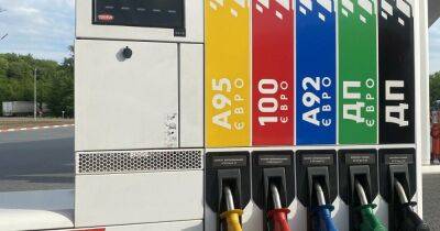 В Украине начали проверять АЗС из-за высоких цен на топливо
