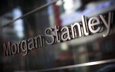 Morgan Stanley: слишком рано быть оптимистом в отношении акций