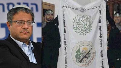 Разрешено к публикации: ХАМАС планировал убийство Бен-Гвира