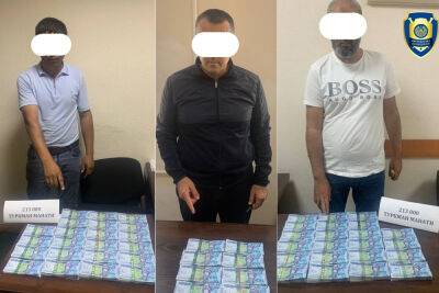 В Узбекистане задержаны четверо за попытку продать крупные суммы туркменских манатов