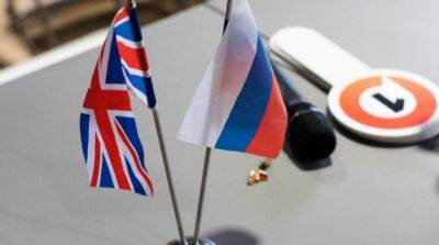 Россия ввела новые санкции против Великобритании