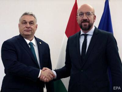 Орбан отказался обсуждать нефтяное эмбарго против РФ на саммите ЕС. В Еврокомиссии считают, что его одобрение – "вопрос нескольких недель"