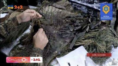 Киевлян призывают присоединиться к изготовлению маскировочных костюмов для украинской армии