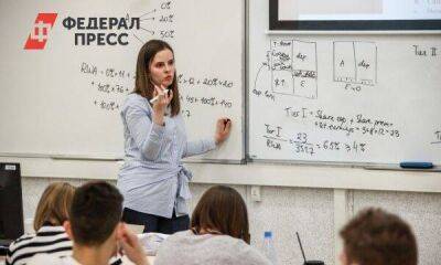 Россиянам напомнили, как получить налоговый вычет за обучение детей