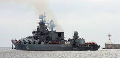 Росія провела "зачистку" затонулого крейсера "Москва" - ГУР МО
