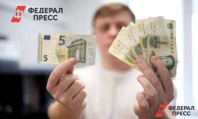 Экономист об обмене рублей на валюту: «Вы покупаете спокойствие»