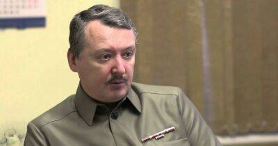 Российский террорист Гиркин-Стрелков констатировал провал "спецоперации" России в Украине (ВИДЕО)