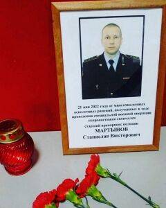 В ходе спецоперации на Украине погиб кунгуряк Мартынов Станислав Викторович