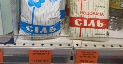 Цены доходят до 95 грн: что случилось с украинской солью (фото)