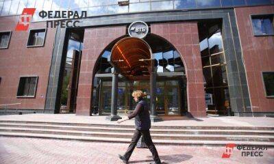 ЦБ: российские банки будут нуждаться в госкредитах