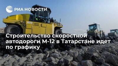 Минниханов провел совещание по строительству восьмого этапа скоростной автодороги М-12