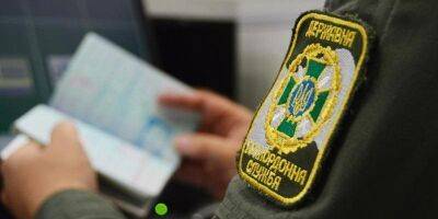 Кабмин внес изменения в правила выезда из Украины во время военного положения